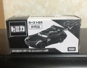 カーズトミカ ジャクソン・ストーム (チャンピオンマーク仕様) 非売品 タカラトミー