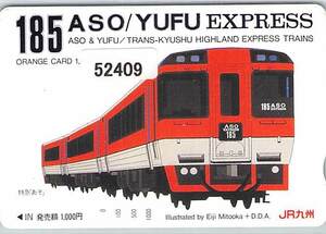 ５２４０９★ASO/YUFU EXPRESS　JR九州　オレンジカード★