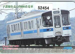 ５２４５４★予讃線を走る7000系電車　JR四国　オレンジカード★