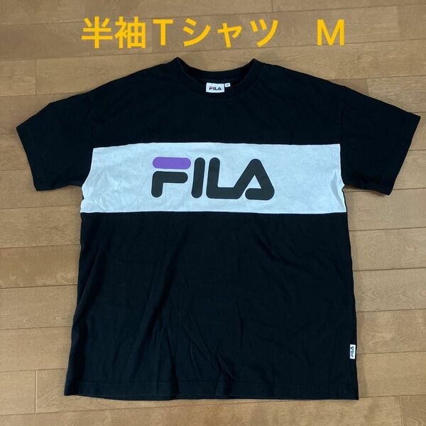 FILA 半袖Tシャツ　メンズ　M フィラ　黒　ブラック