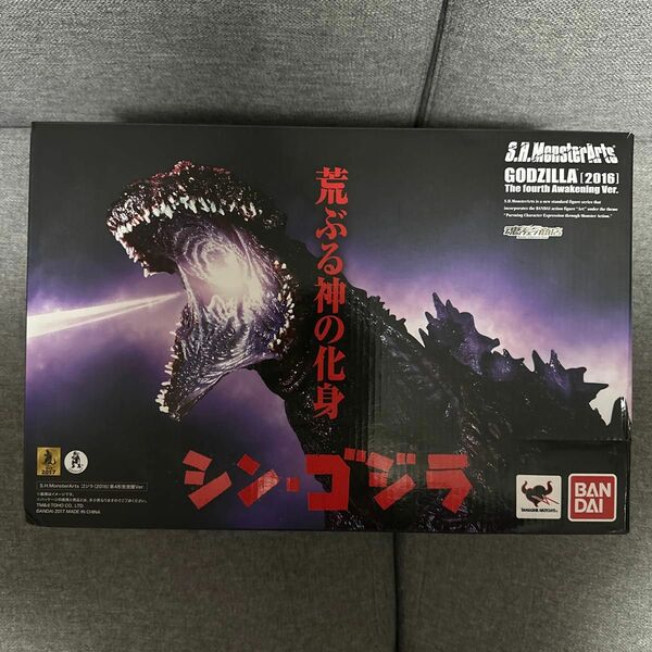 S.H.MonsterArts ゴジラ(2016) 第4形態覚醒Ver.