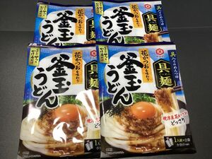 [4個]キッコーマン具麺　釜玉うどん