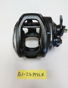 【送料350円】機関良好 19 SLX　mgl　ノーマルギア　右　ボディのみ　本体　shimano　シマノ