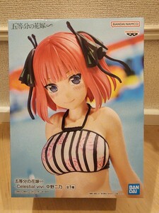 五等分の花嫁 中野二乃 水着 Celestial vivi フィギュア プライズ 新品 未開封 箱付き 1円スタート バンプレスト 二乃 B