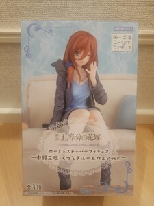 五等分の花嫁 中野三玖 ぬーどるストッパーフィギュア フリュー ぬースト プライズ フィギュア 新品 未開封 箱付 FURYU 1円スタート