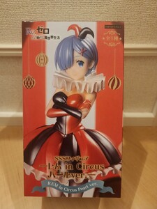 Re ゼロから始める異世界生活 レム REM リゼロ in Circusパール ver プライズ 新品 未開封 箱付 1円スタート 最新 C