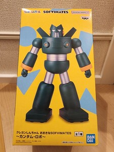  Crayon Shin-chan can tam Robot ....SOFVIMATES sofvi sofvi meitsu приз новый товар нераспечатанный с ящиком 1 иен старт новейший B