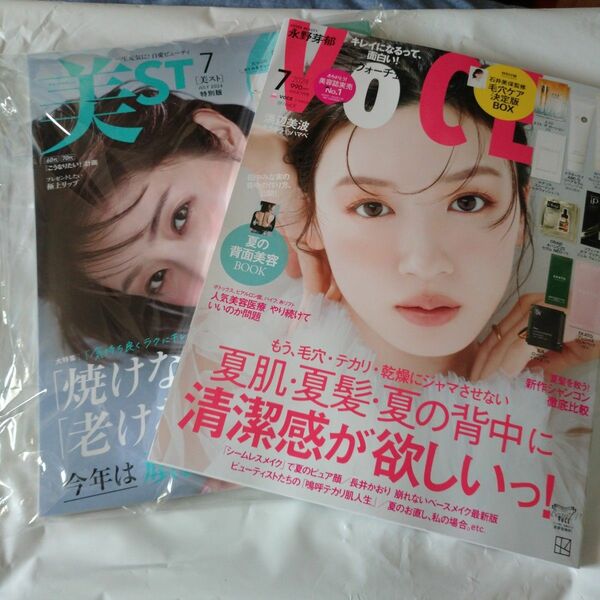 voce7月号 美ST7月号 石原さとみ 永野芽郁