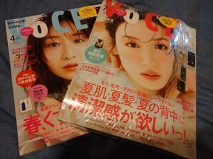 voce ヴォーチェ 雑誌のみ