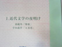 ★116）まとめC-BOXDセット・朗読　「日本文学大系」1～10巻 　（同梱不可）※未再生未検品、ジャンク品■80_画像4