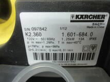 ♪KARCHER ケルヒャー 高圧洗浄機 K2.360 通電のみ確認 ※ジャンク品　■１４０_画像6