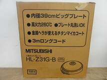 ♪MITSUBISHI 三菱 ホットプレート HL-Z31G 1998年製 鉄板熱くなりました ※ジャンク品　■１２０_画像8