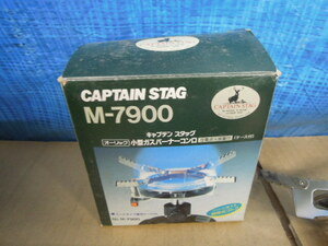 * Captain Stag одиночная горелка M-7900* Junk #60