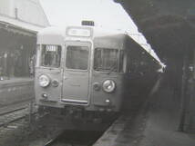 (J53)136 写真 古写真 電車 鉄道 鉄道写真 準急 上り 東海 昭和34年2月21日 品川駅 はがれた跡が薄くなっています_画像2