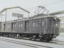 (J53)154 写真 古写真 電車 鉄道 鉄道写真 荷物 モニ 13020_画像2