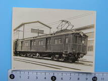 (J53)154 写真 古写真 電車 鉄道 鉄道写真 荷物 モニ 13020_画像1
