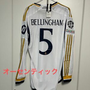 ベリンガム レアルマドリード UCL オーセンティックユニフォーム(L)