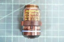 [NZ][E4049660] OLYMPUS オリンパス LUCPlanFLN 40x/0.60 Ph2 ∞/0-2/FN22 顕微鏡用 対物レンズ_画像2