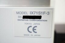 [NZ][E4046620S] OLYMPUS オリンパス IX71 IX71S1F-3/IX2-ILL100/U-CMAD3/U-TB190/U-LH100HGAPO/TH4-100等 倒立型 リサーチ 顕微鏡_画像7