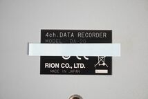 [QS][C4029460] RION リオン DA-20 4chデータレコーダ DATA RECORDER_画像9