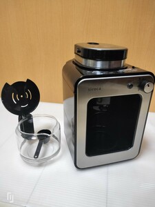 シロカsc-A211全自動コーヒーメーカー