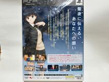 新品 未開封 PSP エビコレ アマガミ リミテッドエディション 角川ゲームス KADOKAWA 数量限定購入特典 パズル キミキス未公開イラスト_画像6