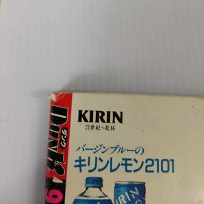 Dunk ダンク 1985 9月号 岡田有希子 集英社の画像3