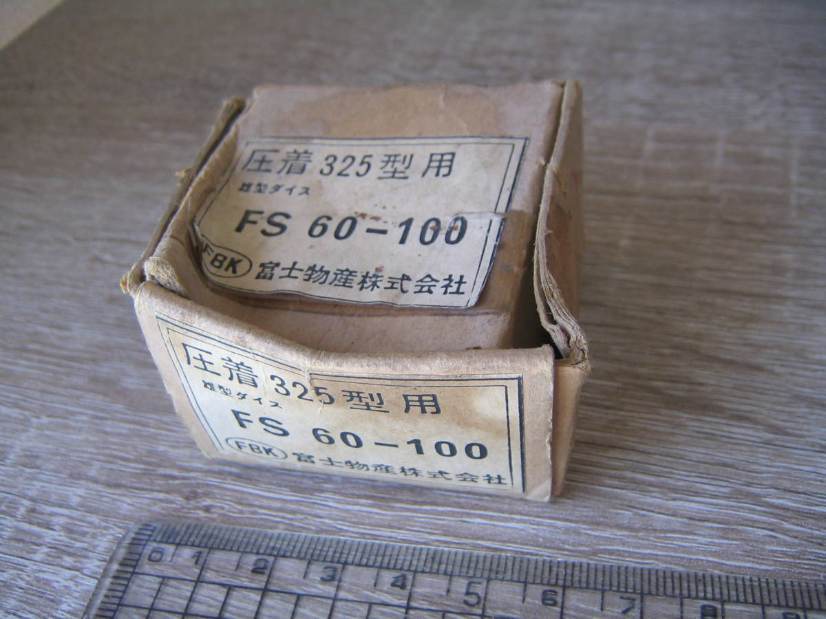 2025年最新】Yahoo!オークション -富士物産の中古品・新品・未 2025年最新】Yahoo!オークション -富士物産の中古品・新品・未