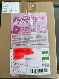 ポケモンカード　黒炎の支配者　1box　ポケモンセンターオンライン当選品