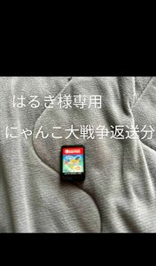 はるき様専用　誤配送　返送品　にゃんこ大戦争 Switch ソフトのみ