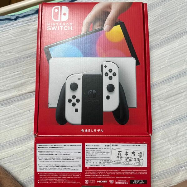 Nintendo Switch 有機ELモデル ホワイト ニンテンドースイッチ