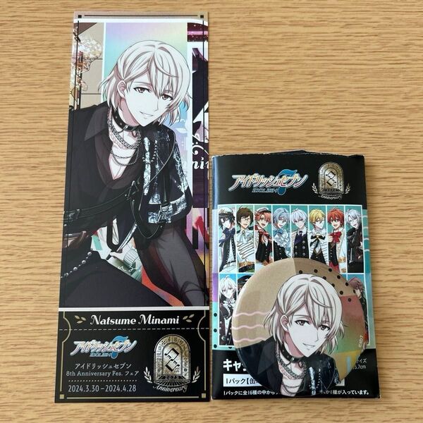 アイナナ 缶バッジ フェスチケ風カード 棗巳波
