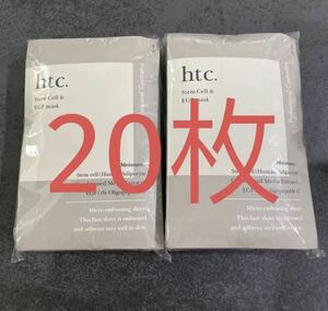 新品　ヒト SCEマスク htc. フェイスパック フェイスマスク 20枚