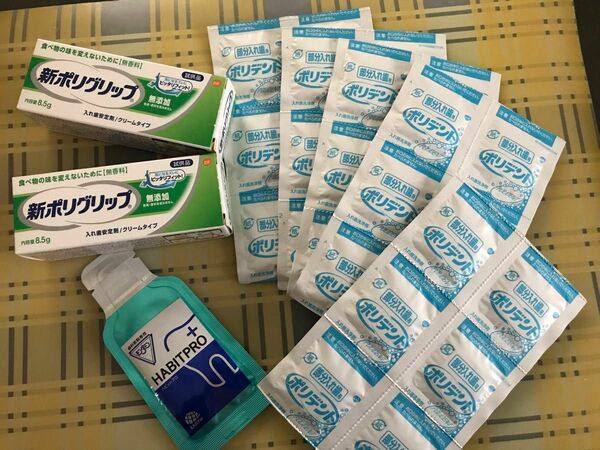 新ポリグリップ　8.5gx２本　薬用モンダミンX-9N 12mlx１本（お試し）入れ歯洗浄剤ポリデント　6個x5シートの30個