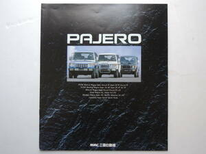 [ каталог только ] Pajero первое поколение поздняя версия эпоха Heisei изначальный год 1989 год толщина .22P Mitsubishi каталог * прекрасный товар, с прайс-листом .