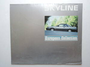 [ catalog only ] Skyline European collection 7 generation R31 type previous term issue year unknown Nissan Italvolanti catalog 