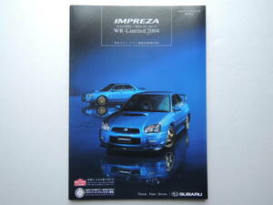 [ каталог только ] Impreza WRX WR ограниченный 2004 специальный выпуск 2 поколения GDB средний период слезящиеся глаза 2004 год Subaru каталог * прекрасный товар, с прайс-листом .