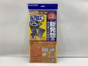 1円スタート！！ELECOM ノートPC用 キーボードカバー PKU-FREE2 [Etc]