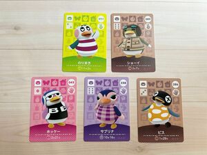 アミーボカード【5点セット】amiibo ゲーム　どうぶつの森　おいでよどうぶつの森　カード　サブリナ　ビス　ショーイ　のりまき