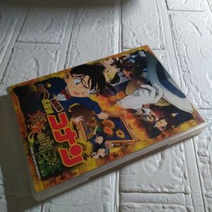 劇場版 名探偵コナン 業火の向日葵 DVD