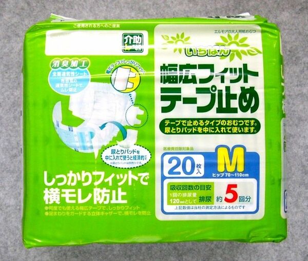 エルモアいちばん　幅広フィットテープ止め　Ｍサイズ　４０枚