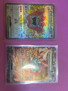 ポケモンカード　オーガポンかまどのめんex sr sarセット