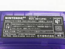 01 15-594124-23 [Y] 任天堂 Nintendo 64 NUS-001 ミッドナイトブルー コントローラー まとめ セット 札15_画像4