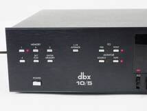 01 15-594424-25 [S] dbx 10/5 メモリー機能付き イコライザー グラフィック EQ オーディオ 箱 取扱説明書付き ディービーエックス 札15_画像2