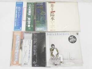 01 15-594953-08 [Y] LP レコード 邦楽 8枚 セット 松山千春 井上陽水 Monta＆brothers 岸田智史 桃井かおり 札15