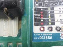 01 07-595524-15 [S] Makita マキタ 充電式 インパクトドライバ TD131D DC14.4V 電動工具 札07_画像6