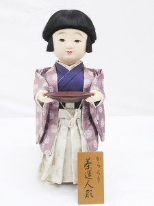 01 07-595130-10 [Y] from .. doll tea . doll zen my total length approximately 46cm Japanese doll .07