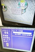16 45-595152-10 [Y] Panasonic パナソニック 3DO REAL FZ-10 本体 コントローラー コード類 元箱付き ゲーム機 鹿45_画像8
