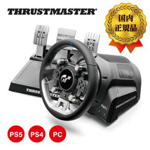 【国内正規品】 Thrustmaster T-GT II ステアリングコントローラー ペダルセット ハンコン ハンドルコントローラー T-GT 2 PS5 PS4 PC 対応_画像1