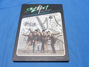  South Korea drama OST Dream high CD Kim *shyon/.* fibre /pe*yon Jun ( Korea record )